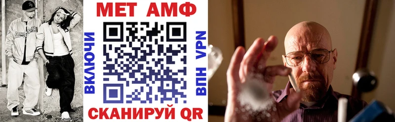 Амфетамин VHQ  Аша 