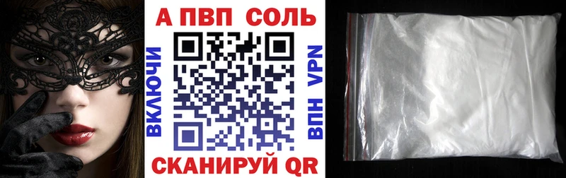 A PVP Crystall Аша