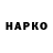 Метадон VHQ Maks schep