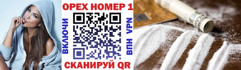 наркотики  Аша  Кокаин 97% 
