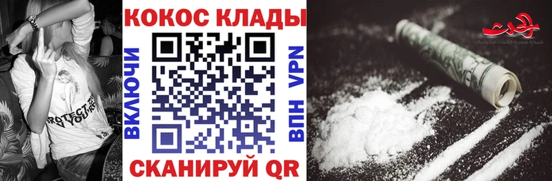 Cocaine Колумбийский Аша