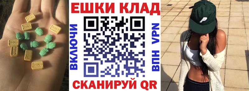 мега ссылки  Аша  Экстази VHQ 