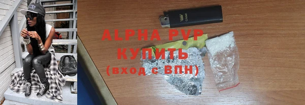 apvp Переславль-Залесский