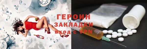 эйфоретик Пестово