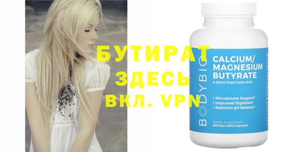 меф Новодвинск