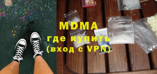 метамфетамин Алексин