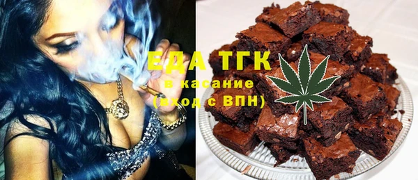 метамфетамин Алексин