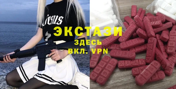метамфетамин Алексин