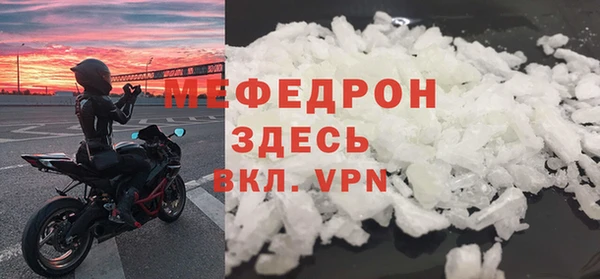 меф Новодвинск