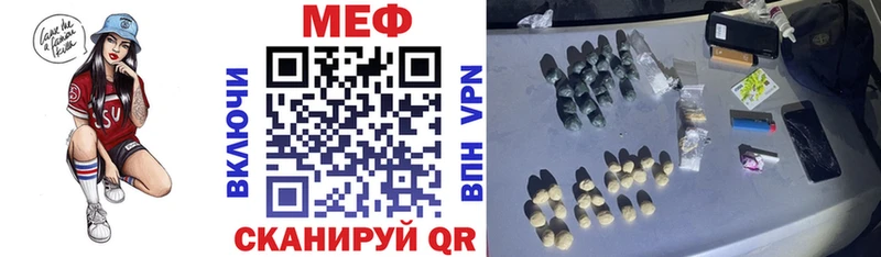 MEGA онион  Аша  Меф кристаллы 