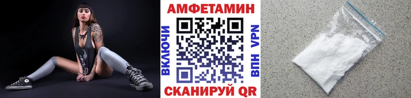 где купить наркоту  Аша  МЕТАМФЕТАМИН пудра 