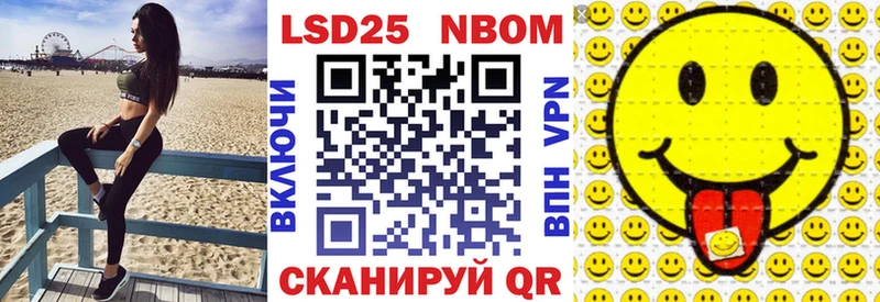 Марки N-bome 1,8мг  сколько стоит  Аша 