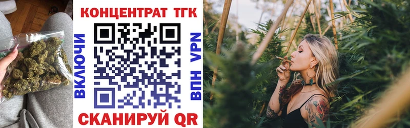 Дистиллят ТГК гашишное масло  Аша 