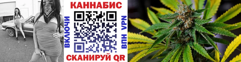MEGA сайт  Аша  Шишки марихуана SATIVA & INDICA  магазин   